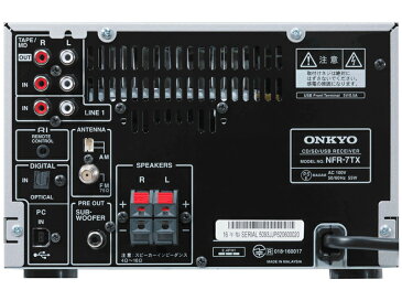 【新品未開封品】ONKYO ハイレゾ対応　CD/SD/USBレシーバーシステムX-NFR7TX-D■さらに進化したベストセラー本格オールインワンコンポ オンキョー XNFR7TX【送料無料】