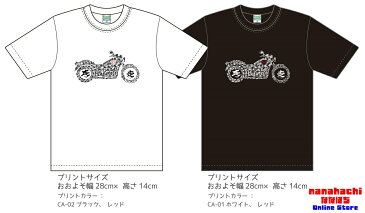 書道家 圭春コラボTシャツ 圭春/KEIshun デザイン 書の集合体という新しい書を表現したアートデザインTシャツ　KEIshunコラボTシャツ Calligraphy's Art　漢字Tシャツ 漢字アートTシャツ【送料無料・一部地域を除く】