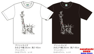 書道家 圭春コラボTシャツ 圭春/KEIshun デザイン 書の集合体という新しい書を表現したアートデザインTシャツ　KEIshunコラボTシャツ Calligraphy's Art　漢字Tシャツ 漢字アートTシャツ【送料無料・一部地域を除く】