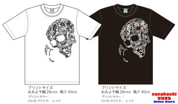 書道家 圭春コラボTシャツ 圭春/KEIshun デザイン 書の集合体という新しい書を表現したアートデザインTシャツ　KEIshunコラボTシャツ Calligraphy's Art　漢字Tシャツ 漢字アートTシャツ【送料無料・一部地域を除く】