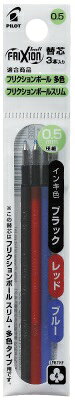 �ڥ����ѡ����������ۥѥ����å� PILOT �եꥯ�����ܡ��륹��� ¿�����������ؿ� 0.5mm �ʹ� �� �� 3�ܥ��åȡ�LFBTRF30EF3C
