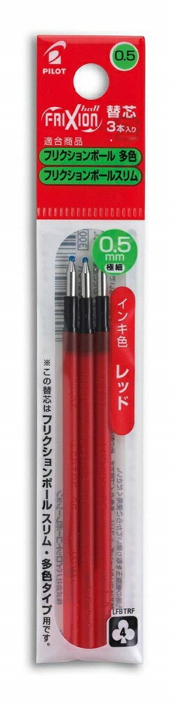 �ڥ����ѡ����������ۥѥ����å� PILOT �եꥯ�����ܡ��륹��� ¿�����������ؿ� 0.5mm ���� 3�ܥ��åȡ�LFBTRF30EF3R
