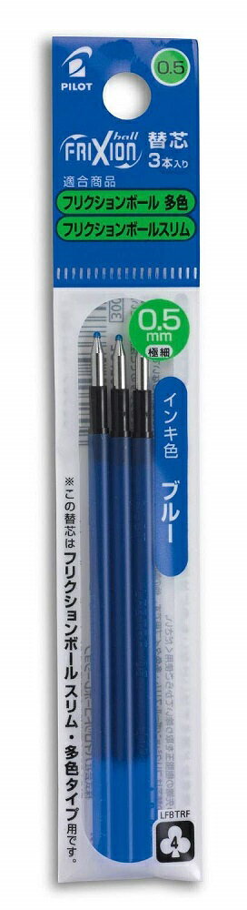 �ڥ����ѡ����������ۥѥ����å� PILOT �եꥯ�����ܡ��륹��� ¿�����������ؿ� 0.5mm ���� 3�ܥ��åȡ�LFBTRF30EF3L