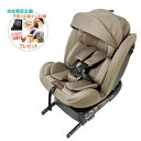 【当社限定 子育て応援グッズ5種プレゼント】 リーマン ビットターン R129 新生児 から 12才まで 赤ちゃん ベビー 子供 i-size 適合 軽量 チャイルドシート リクライニング 回転タイプ 洗える カバー ISOFIX シートベルト 150センチ ナカバヤシ leaman bitturn