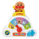 知育玩具 きがえ!トイレ!はみがきも! アンパンマン わくわく せいかつ 応援 スイッチ 身支度 準備 朝 幼稚園 トイトレ 歯みがき 生活習慣 知育おもちゃ(3)