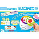 おもちゃ 知育玩具 タッチできこう 英語 かるた 知育 育脳 育脳玩具 くもん 英語かるた 3歳 誕生日 記念日 プレゼント ギフト 男の子 女の子 キッズ ク...