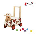 手押し車 赤ちゃん 乗用玩具 ウォーカー&ライド カウ 木のおもちゃ 乗り物 I'm TOY アイムトイ ベビー 子供 キッズ baby kids カタカタ