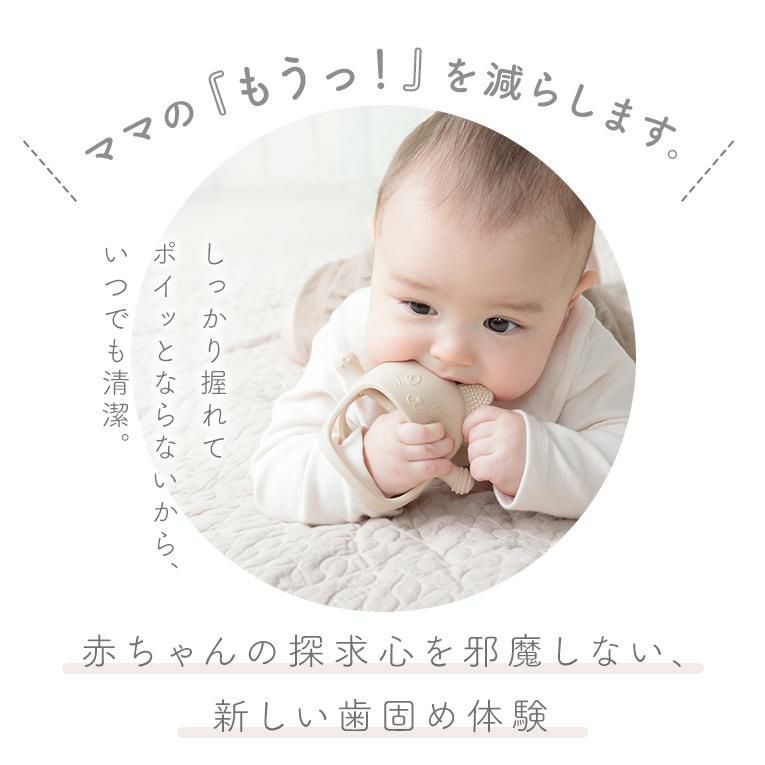 クリスマス 赤ちゃん 歯固め ベビー ベビー用品 赤ちゃん用品 シリコン 歯固め キャットグローブ 猫 猫型 キャット ブルー アイボリー ピンク かわいい 3色 エデュテ 出産 出産祝い 出産準備 3