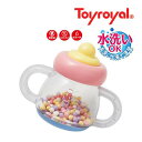 ガラガラ ラトル 2076 ふってシャカシャカ トイローヤル おもちゃ 6ヵ月 半年 ハーフバースデー 出産祝 プレゼント 0歳 赤ちゃん 水洗い ギフト
