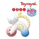 ガラガラ ラトル 2092 ころころニャン トイローヤル おもちゃ 子供用 鈴 コロコロ 8ヵ月 9ヵ月 10ヵ月 赤ちゃん 出産祝 プレゼント 0歳 赤ちゃん...
