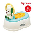 おまる 補助便座 ワンワンのおまる トイトレグッズ わんわん ワンワン トイレトレーニング トイトレ 子供 赤ちゃん 様式 トイレ 男の子 女の子 踏み台 ステ...