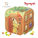 ボールプール テント モンポケ ボールハウス 30個 ボール付 大きい トンネル ボール おもちゃ 折りたたみ テントハウス 子ども ポケモン 誕生日 プレゼント