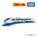 プラレール おもちゃ S-02 ライト付 500系新幹線 ハイパワーライト タカラトミー 新幹線 500系 しんかんせん レールトイ 男の子 誕生日 プレゼント...