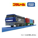 プラレール おもちゃ S-38 ロングコンテナ列車 タカラトミー 新幹線 列車 子鉄 レールトイ 男の子 誕生日 プレゼント 3歳 4歳 5歳 鉄道 コンテナ ...