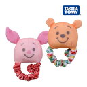 正規品 ラトル くまのプーさん あんよでラトル タカラトミー Disney Pooh おもちゃ ギフト ガラガラ 布おもちゃ 誕生日プレゼント 知育玩具 発育 ...