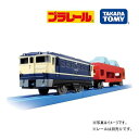 プラレール おもちゃ S-34 自動車運搬列車 タカラトミー 新幹線 列車 子鉄 レールトイ 男の子 誕生日 プレゼント 3歳 4歳 5歳 鉄道 自動車 運搬 ギフト