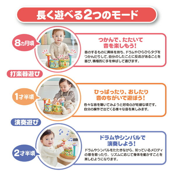 クリスマス プレゼント 8ヶ月 1歳 2歳 タカラトミー くまのプーさん やわらかボヨヨンドラム おもちゃ ディズニー 音が出る 太鼓 知育玩具 赤ちゃん ベビーおもちゃ 出産祝い 出産準備 男の子 女の子 誕生日 保育園 幼稚園 入園 お祝い 人気 ギフト プーさん 楽器玩具 布製 2