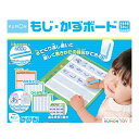 知育玩具 もじ かず ボード くもん 文字 数 数字 ひらがな カタカナ ひらがな練習 あいうえお おもちゃ ひらがな表 水 知育 知育おもちゃ プレゼント 学...