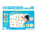 お風呂のおもちゃ おふろでぴたぴた ひらがな ことば くもん お風呂 おふろ パズル 風呂 バストイ おもちゃ 言葉 子供 誕生日 プレゼント 1歳 2歳 3歳...