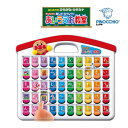 正規品 知育玩具 アンパンマン おして!ひらいて! あいうえお教室 アガツマ ピノチオ おもちゃ 絵 文字 キッズ 誕生日 ギフト プレゼント 連休 帰省 kids baby