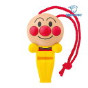 正規品 楽器玩具 アンパンマン うちの子天才 ホイッスル おもちゃ キッズ 子供 笛 ミュージック 楽器 音楽のおもちゃ 誕生日 プレゼント 音あそび kids...