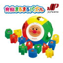 子ども用 パズル 知育玩具 アンパンマン 育脳 まるまるパズル 1歳 2歳 おもちゃ 知育 指先 ブロック ジョイパレット 誕生日 プレゼント