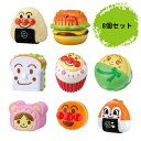 あつめてトントンシリーズ アンパンマン 8種セット ままごと 食材 おもちゃ ジョイパレット 3歳 4歳 5歳 子供 誕生日プレゼント 女 男 ケーキ おにぎり...