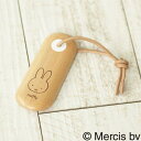 靴べら コンパクト 携帯用 ミッフィー シューホーン 靴ベラ miffy ディックブルーナ 木製 かわいい おしゃれ インテリア 雑貨 人気 大人用 子供用