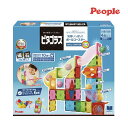 知育玩具 おもちゃ ピタゴラス 知育いっぱい ボールコースター ロング ピープル 磁石 誕生日 プレゼント 4歳 5歳 6歳 ギフト お祝い ブロック(3)