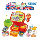 正規品 ままごと おもちゃ 1歳 アンパンマン おさつスイスイ セルフでピピッ アンパンマンレジスター 赤ちゃん 子供 baby kids 2歳 誕生日 プレゼント セガ