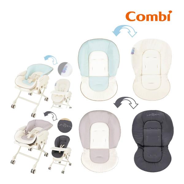 ベビーラック 着せ替えリバーシブルクッション コンビ combi 赤ちゃん ベビー キッズ baby kids ハイロ..
