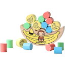 知育玩具 おさるのジョージ バランスゲーム 木製 エデュテ おもちゃ 積み木 つみき 積木 子供 キッズ 男の子 女の子 3歳 4歳 保育園 幼稚園