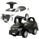 乗用玩具 トヨタ アルファード プラ乗用 足けり おもちゃ 子供 子ども 3歳 孫 キッズ kids baby 乗り物 車 誕生日 プレゼント ギフト 人気 リアル A-kids ミズタニ