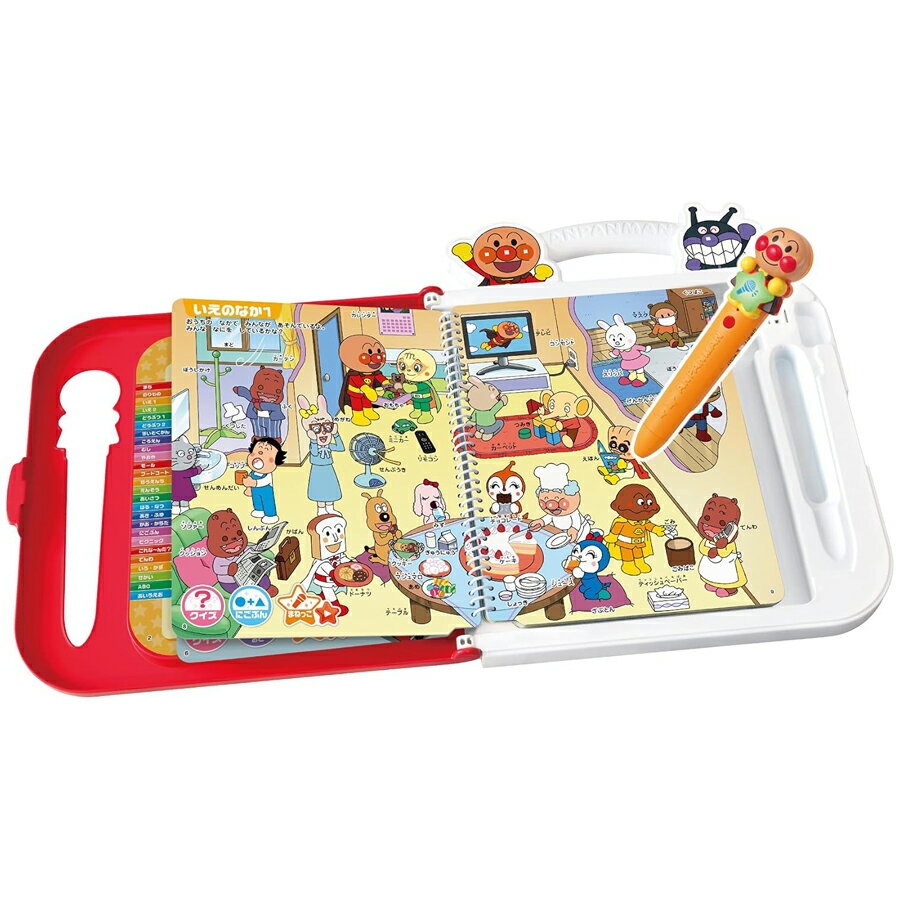 タカラトミー パウ・パトロール あそびもまなびもパウっとかいけつ！ ワンダフルパウパッド