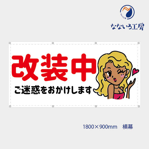 乐天商城 - 改装中 セクシー ポリエステル AZMCLOTH61 (防炎）