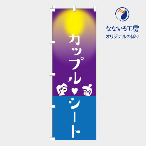 ʤʤ˼㤨֤Τܤ  åץ륷  ļ åץ ̣  Ź ץ 600*1800פβǤʤ1,298ߤˤʤޤ