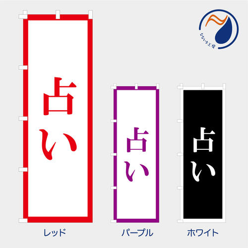 ʤʤ˼㤨֤Τܤ  ꤤ ꤤ åꤤ     ̾Ƚ ̿      600*1800פβǤʤ1,298ߤˤʤޤ