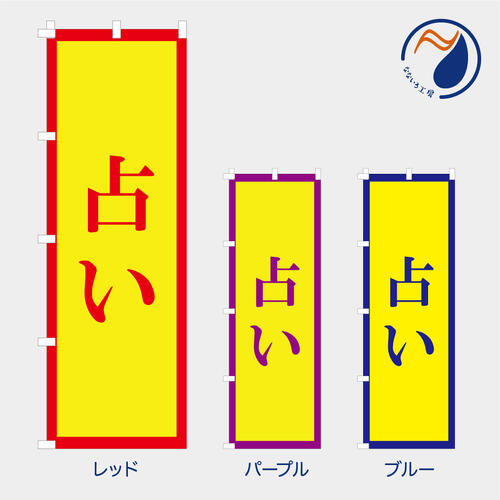 ʤʤ˼㤨֤Τܤ  ꤤ ꤤ åꤤ     ̾Ƚ ̿      600*1800פβǤʤ1,298ߤˤʤޤ