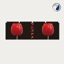 のぼり 横のぼり 旗 暖簾 のれん リンゴアメ りんごあめ 林檎飴 屋台 出店 祭 露店 イラスト 既製品 1800*600(3)