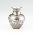薩摩錫器 錫 花器 花瓶 H13.5 Φ10.5 140 岩切美巧堂 代引不可父の日 錫器 錫製 還暦祝 結婚祝 退職祝 贈答 母の日 プレゼント ギフト 伝統...