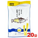 オガワ食品 たらとチーズが出逢ったよ 70g×20袋 おつまみ 珍味 ※北海道・東北地区は、別途送料1000円が発生します。