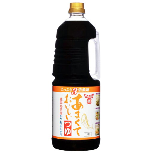 フンドーキン あまくておいしいつゆ 1.8L フンドーキン あまくておいしいつゆ 1.8L