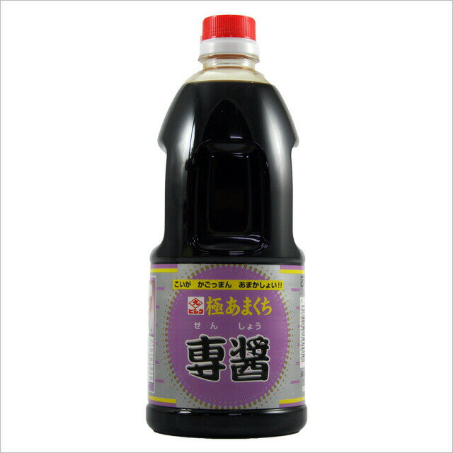 鹿児島の甘口醤油です 藤安醸造　ヒシク　濃口醤油　専醤（せんしょう）　極甘口　ペット　1L