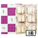 九面屋 あんなしかるかん 6個入×3箱 メーカー直送/代引・同梱不可送料無料 お中元 ギフト プレゼント 御中元 記念日 内祝い お歳暮※北海道・東北地区は、別...