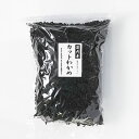 4月27日からのご注文は5月9日から出荷予定 大阪昆布フジイ カットわかめ 国内産 1kg 業務用 メーカー直送 同梱不可 代引不可お中元 ギフト プレゼント ...