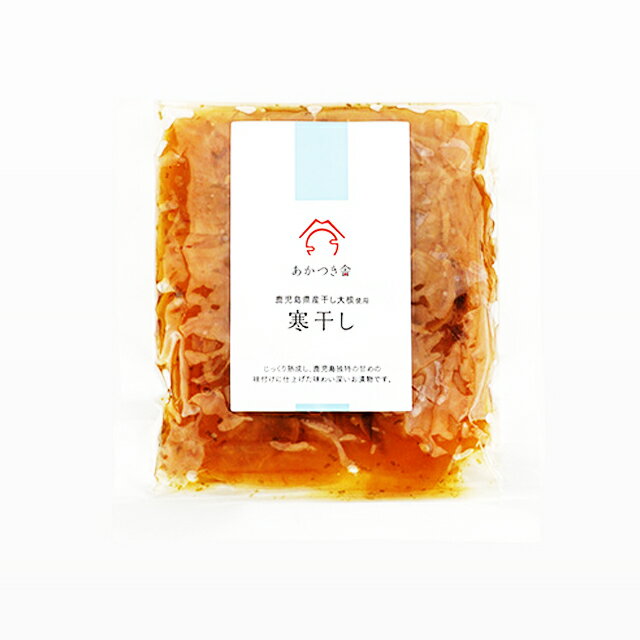 商品詳細 ■商品番号 252651 ■商品種別 あかつき舎　寒干し　80g×4袋 ■内容量 80g×4袋 ■保存方法 直射日光、高温多湿を避けて保存してください。開封後は、密封して冷蔵庫(0℃～21℃)で保存し、お早めにお召し上がりください。 ■賞味期限 180日間 ■産地 鹿児島県 ■メーカー 株式会社サナス ■原材料 干しだいこん、こんぶ、しいたけ、漬け原材料[異性化液糖、しょうゆ、アミノ酸液、食塩、醸造酢、酒精、唐辛子、米ぬか]／甘味料（ソルビトール、甘草）、調味料（アミノ酸等）、酸味料、糊料（キサンタンガム） 、香辛料抽出物、（一部に小麦・大豆を含む） コメント 鹿児島県産干しだいこん使用。 甘めのしょうゆベースの調味液に、昆布、椎茸を加え旨みを加えました。お茶請け、ご飯のおかずの一品としてお楽しみいただけます。 冷蔵庫で冷やして召し上がるのがおすすめです。 【代引き不可】 【日時指定不可】 【発送についての注意】 ・代引きは出来ません。（システム上選択は可能ですが無効になります） ・パケット発送の為、ポスト投函でのお届けです。日付指定は、ご利用いただけません。 ・商品の性質上、返品・キャンセルは出来ません。 ・包装・のし等のギフトの対応は出来ません。 ・他の商品を同時に購入した場合、同梱して発送いたしますが送料はかかりますのでご注意ください。