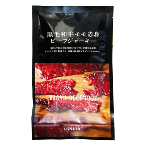 パケット 送料無料 1129特製 黒毛和牛 モモ赤身 ビーフジャーキー 30g×4袋 代引不可 ギフト 肉 和牛 黒毛和牛 ビーフジャーキー 1129 パケット 送料無料 1129特製 黒毛和牛 モモ赤身 ビーフジャーキー 30g×4袋 代引不可 ギフト 肉 和牛 黒毛和牛 ビーフジャーキー 1129