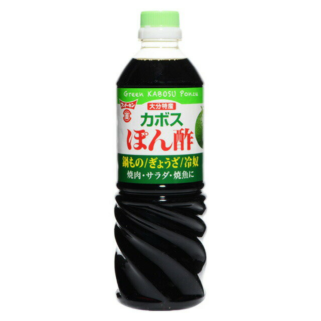 フンドーキン　カボスぽん酢　720ml　かぼすポン酢　発送に1週間かかります。　発送に1週間かかります。