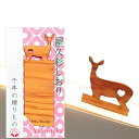 屋久杉 千年しおり やくしか しおり 米玉利住工屋久杉 しおり 木製 天然(3)