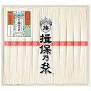 揖保乃糸 手延素麺 そうめんギフト K-20N 新物上級 50g×12束 兵庫県※北海道・東北エリアは別途運賃が1000円発生します。(4)